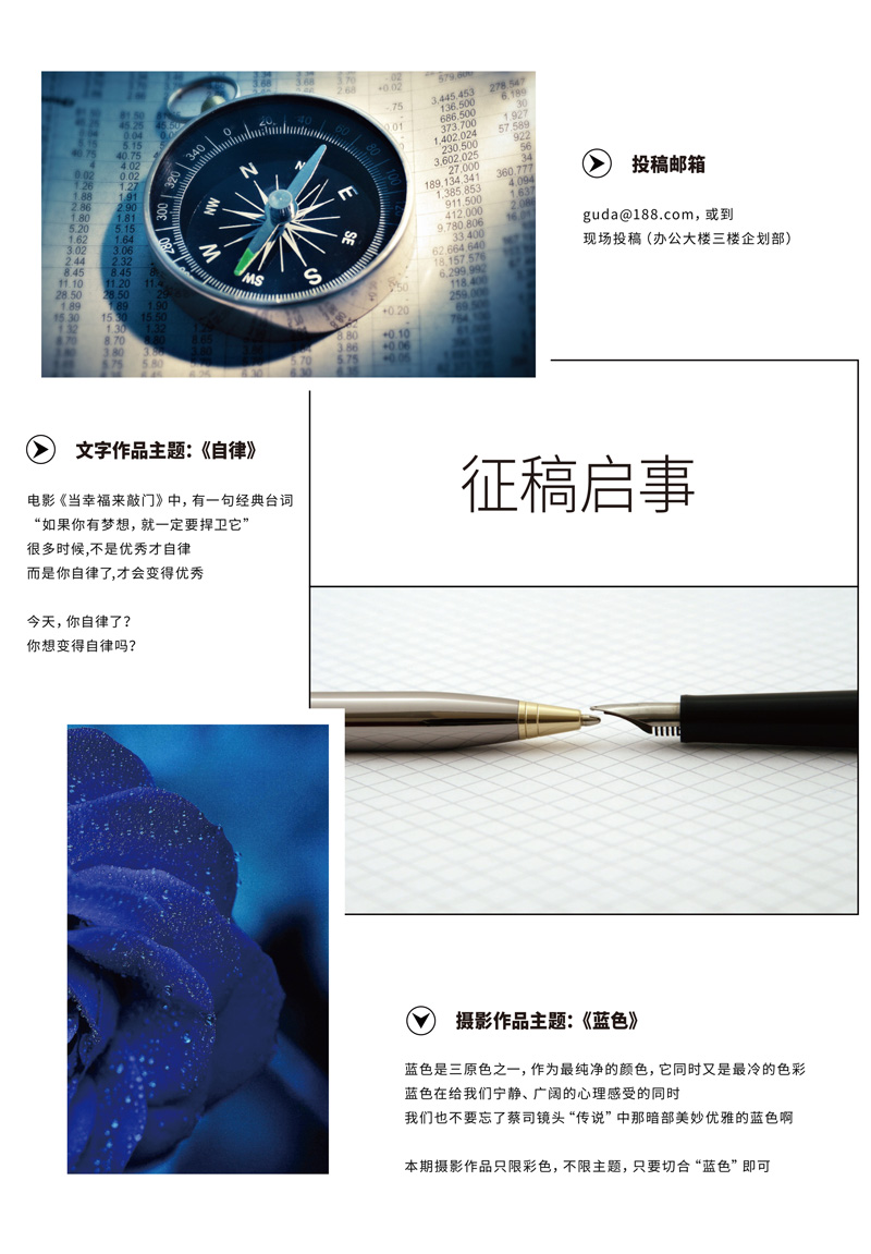 jinnianhui67季刊第十一期